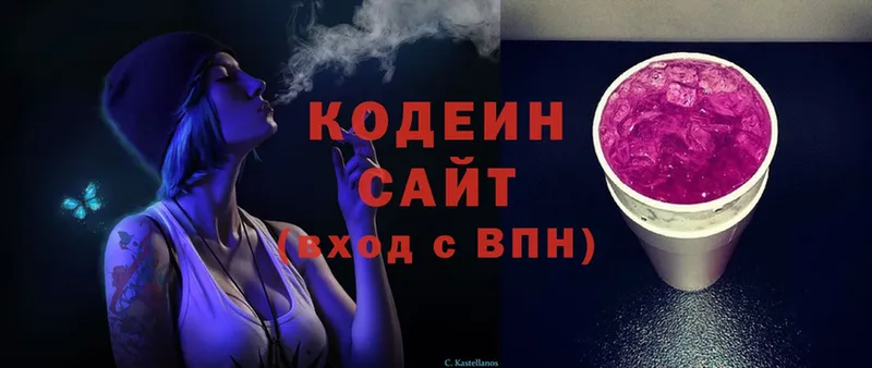 Кодеиновый сироп Lean напиток Lean (лин)  Гурьевск 