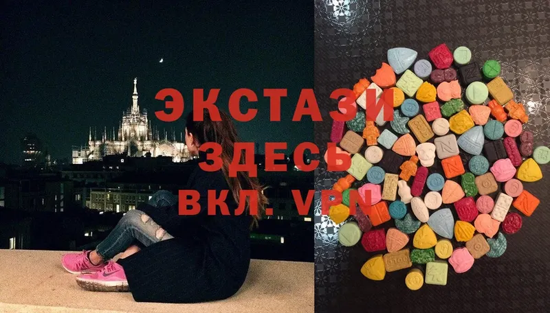 Ecstasy MDMA  Гурьевск 