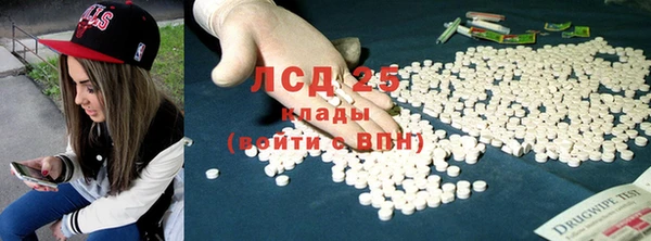 MDMA Богданович